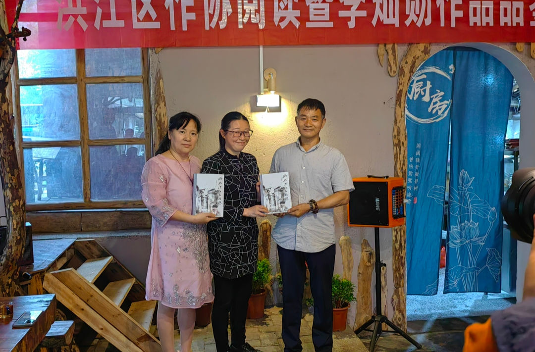 品鑒好書，悅讀遇己|李燦勛作品品鑒會