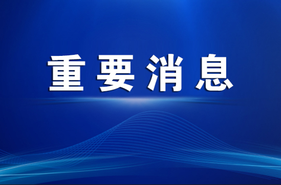 学思想、强党性、重实践、建新功丨湖南：突出务实管用推动主题教育高质量开展