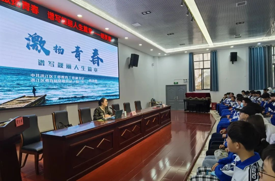 这堂思政课，有意义！