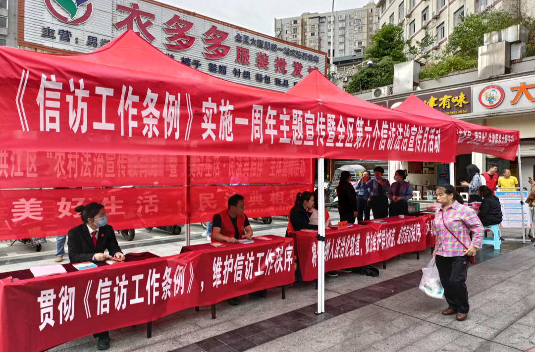 宣傳《信訪工作條例》，我們?cè)谛袆?dòng)