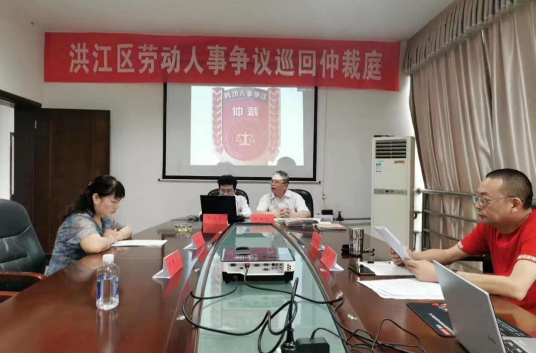 仲裁服务入园区 理性维权零距离
