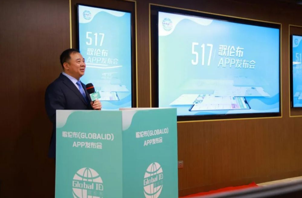 與世界通話，找全球能人：你的“歌倫布”來了