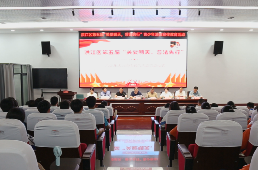 普法强基在行动｜法治护航成长