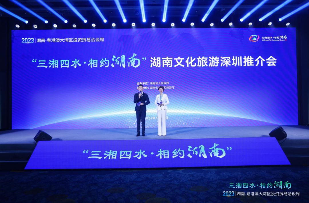 洪江古商城“亮相”粵港澳大灣區(qū)