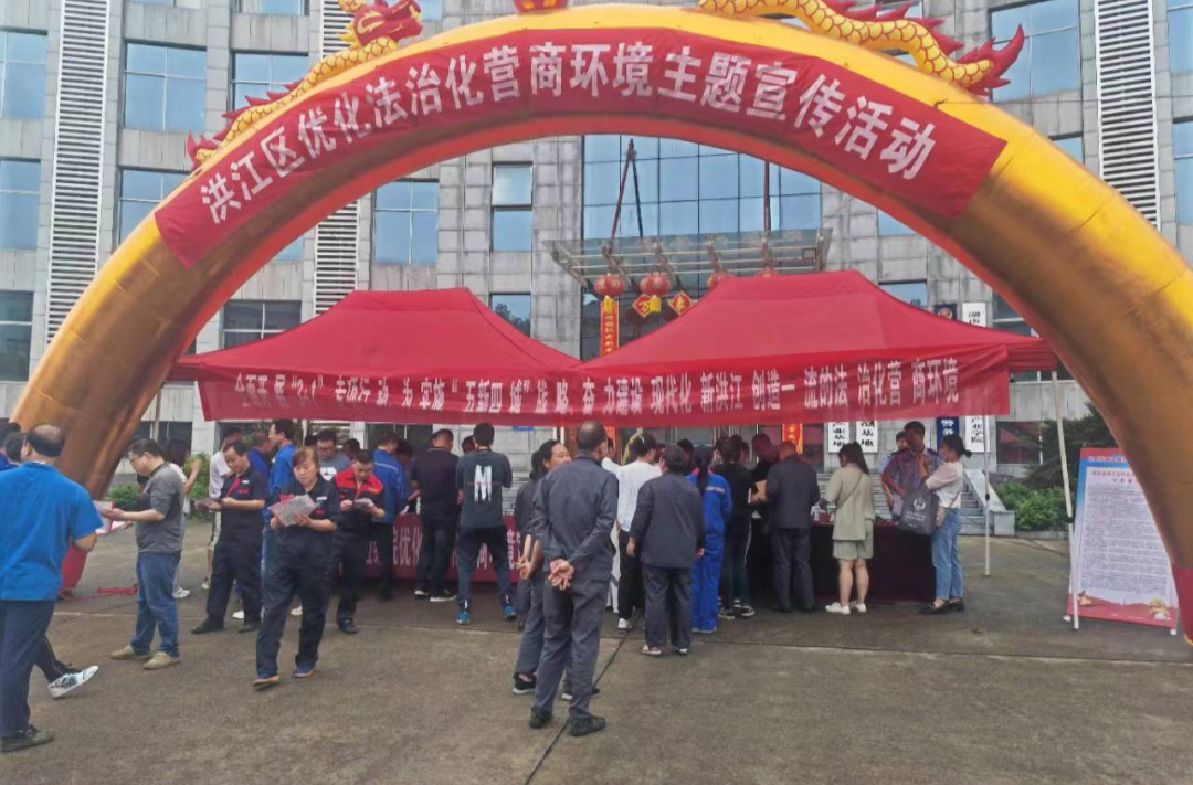 洪江區(qū)多部門聯(lián)合開展優(yōu)化營(yíng)商環(huán)境宣傳