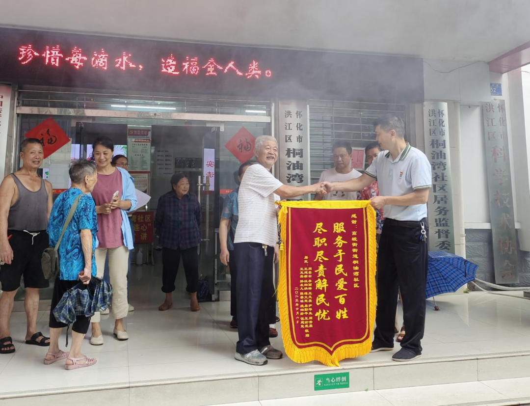 盡職盡責(zé)解民憂  服務(wù)為民為百姓