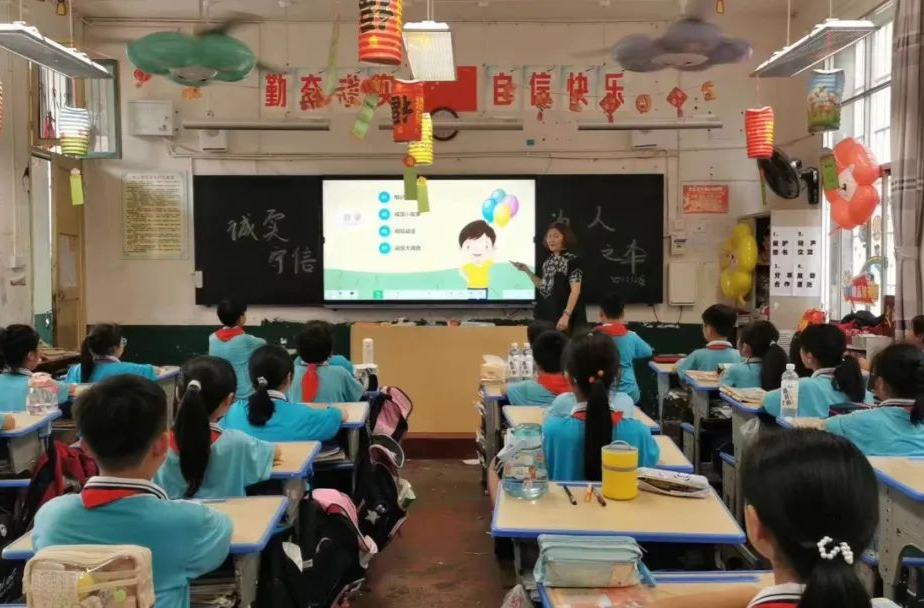 樹誠信學(xué)風(fēng) 做誠實(shí)守信新青年