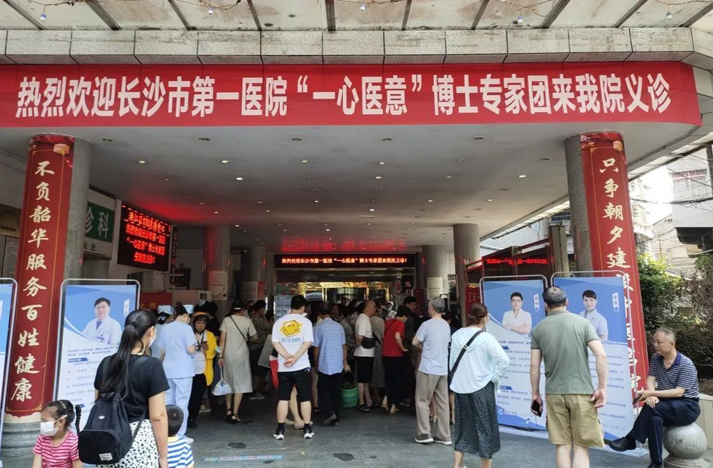 “一心醫(yī)意” 最暖人心