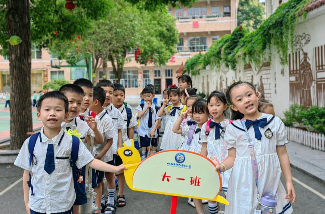 初探小學，快樂銜接