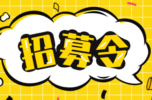 大人小孩都能學！洪江區(qū)文化館暑假開始招募學員啦