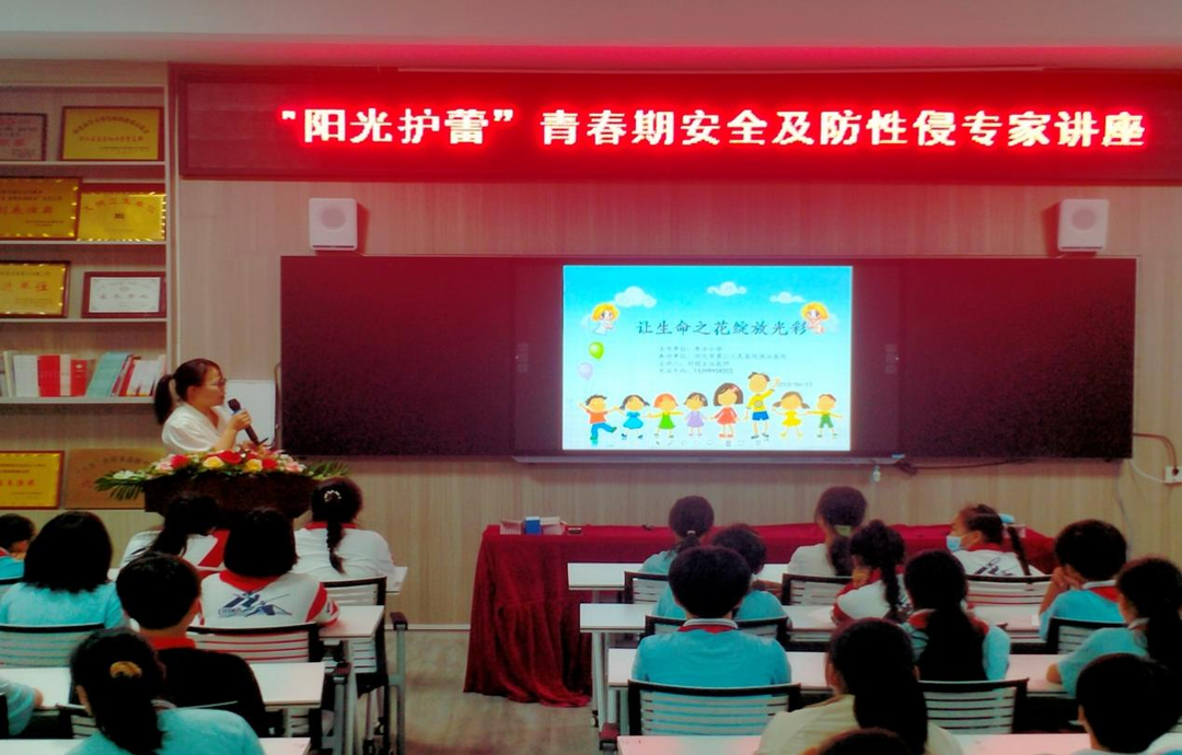 守護青春，平安成長
