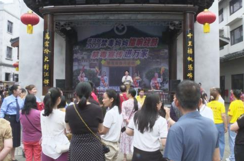 國(guó)際禁毒日：我們堅(jiān)決向毒品說(shuō)“不”