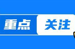 湖南省2023高考錄取分?jǐn)?shù)線出爐