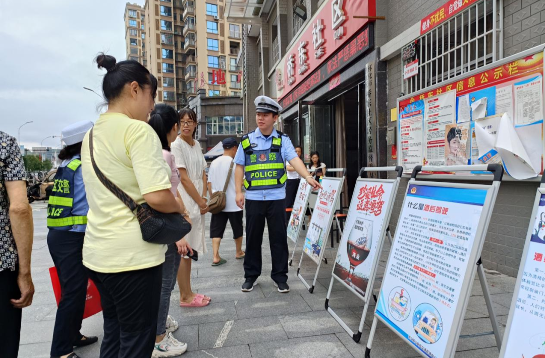 酒駕宣講進(jìn)社區(qū) 守護(hù)群眾出行安全