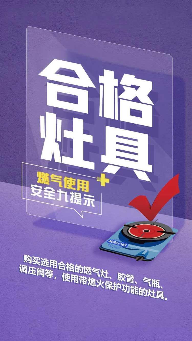 處理不當(dāng)或引發(fā)爆炸！應(yīng)急管理部發(fā)布重要提示→