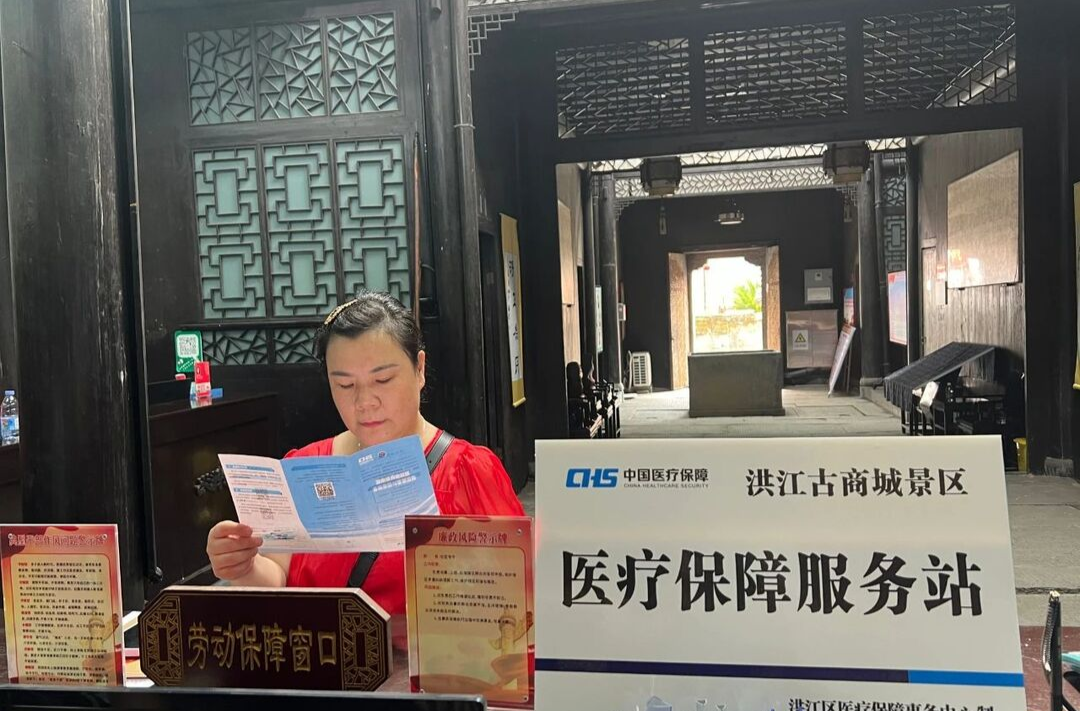 洪江區(qū)醫(yī)?！奥巍?，讓群眾安心旅游