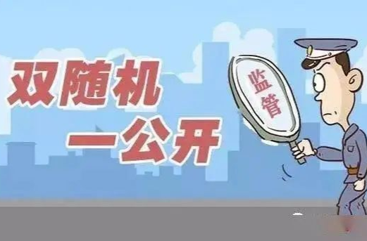 我區(qū)開展機動車檢驗機構(gòu)“雙隨機、一公開”多部門聯(lián)合監(jiān)督檢查