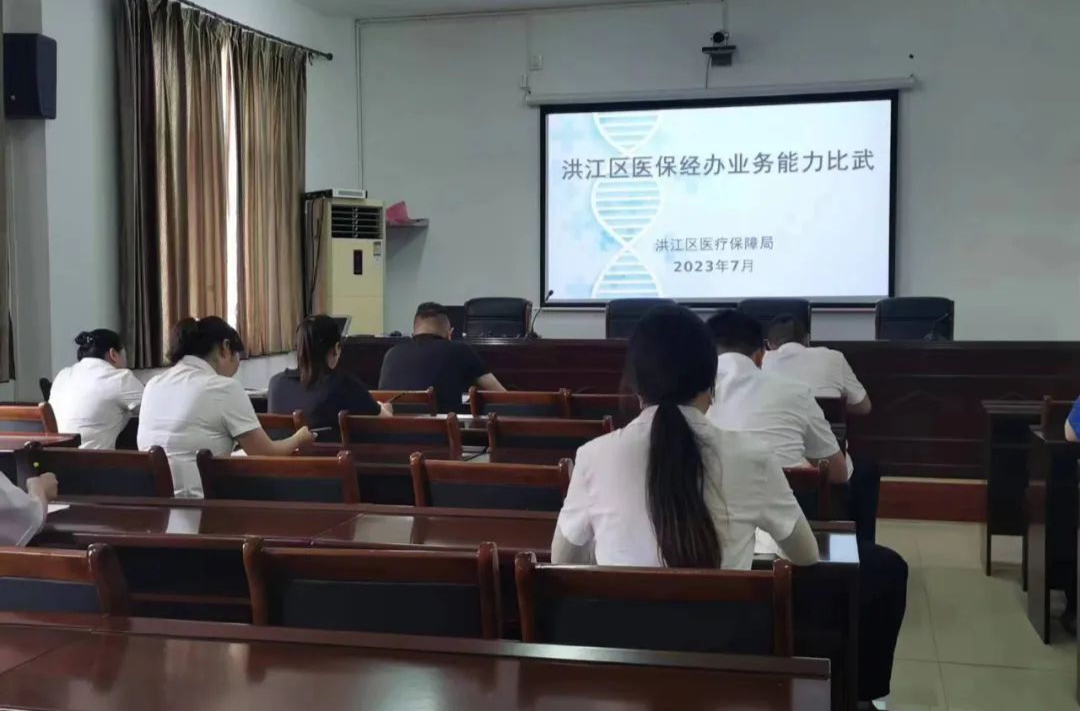 醫(yī)保比武強(qiáng)技能，以練促學(xué)優(yōu)服務(wù)