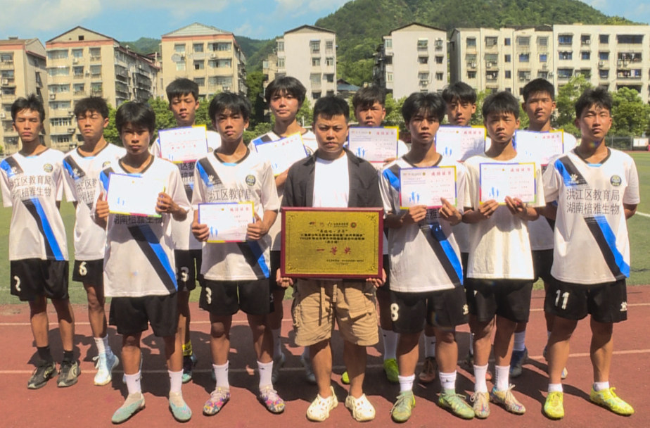首次奪冠！