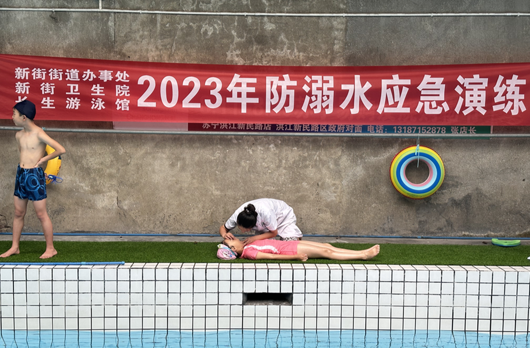 暑期防溺水 守好安全關(guān)