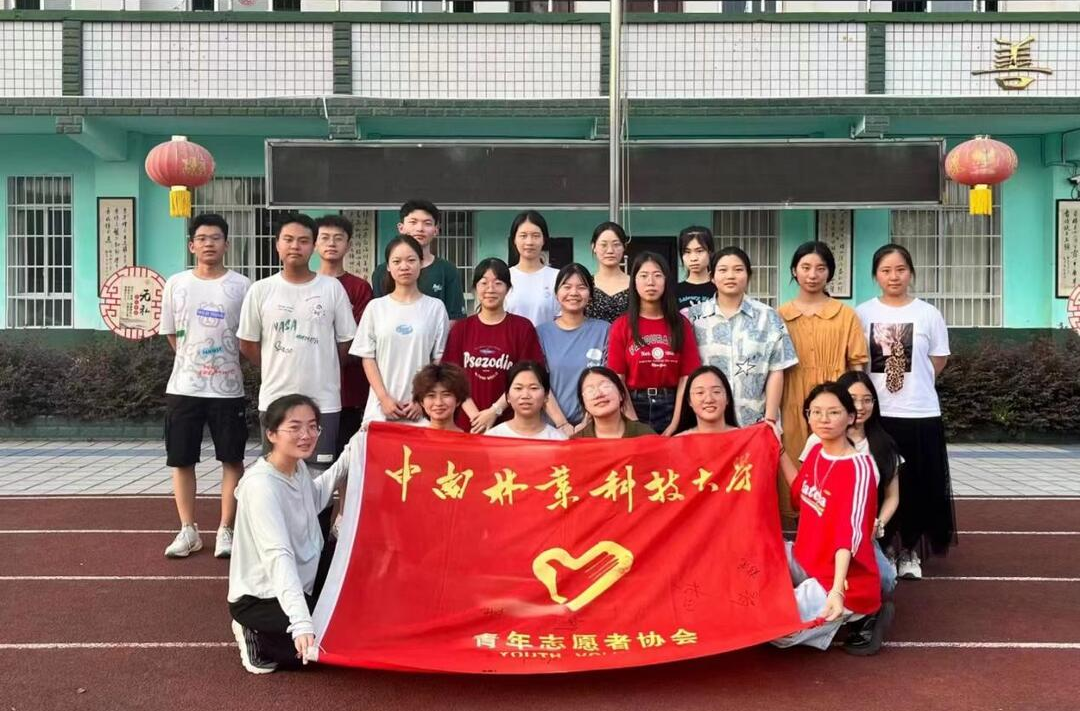 有一種青春叫支教！