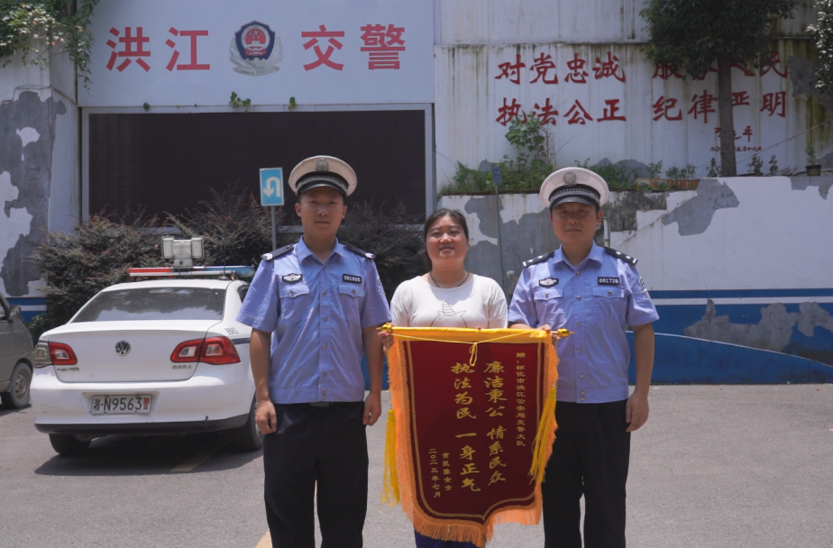 民警破案神速，群眾送錦旗致謝