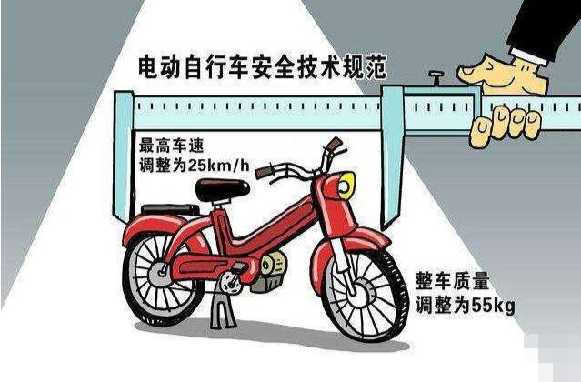 洪江區(qū)嚴厲打擊銷售不符合標準電動自行車行為