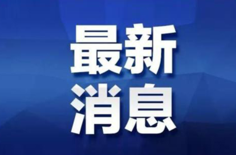 7月29日，这些路段将进行交通临时管制