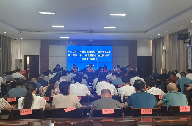 劉曉明：全力以赴推進(jìn)各項(xiàng)工作 確保全面完成年度目標(biāo)任務(wù)