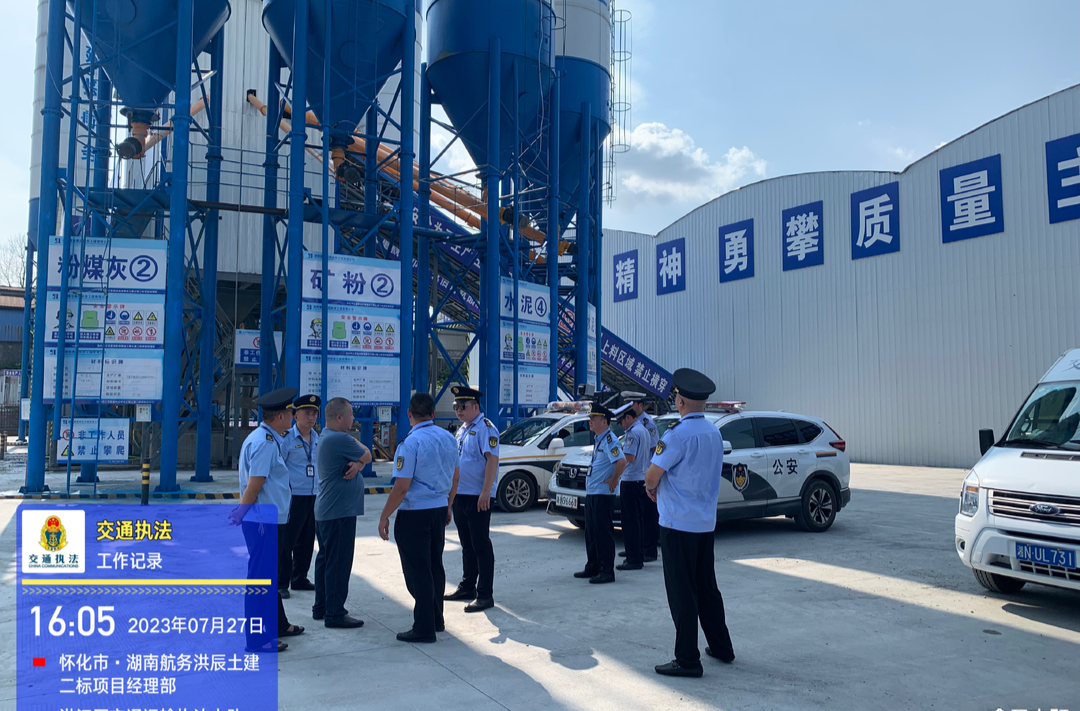 跨區(qū)域聯(lián)合執(zhí)法，嚴(yán)厲打擊這類行為......