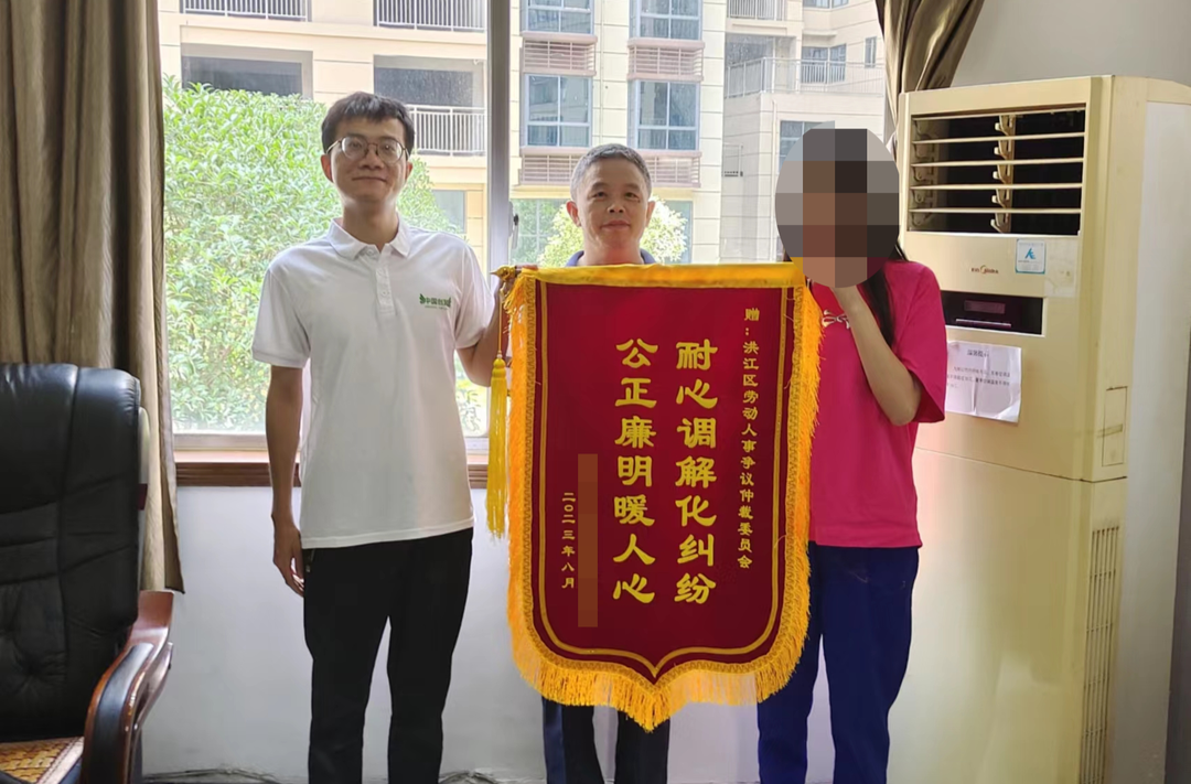 謝謝你們的盡心調(diào)解！