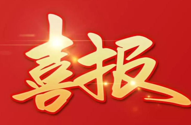 恭喜！洪江區(qū)這些學(xué)生和老師獲獎了……