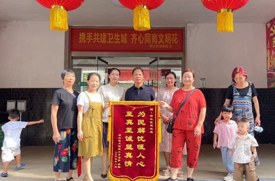 為民解憂暖人心  群眾致謝送錦旗