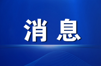 防范“花蚊子” 遠離登革熱