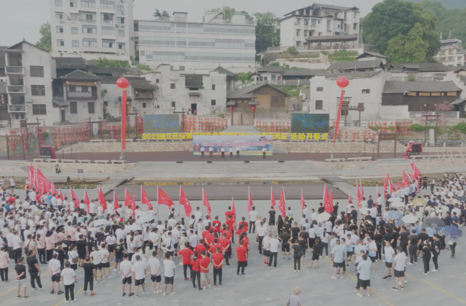 以“萬步有約”  助推“全民健身”