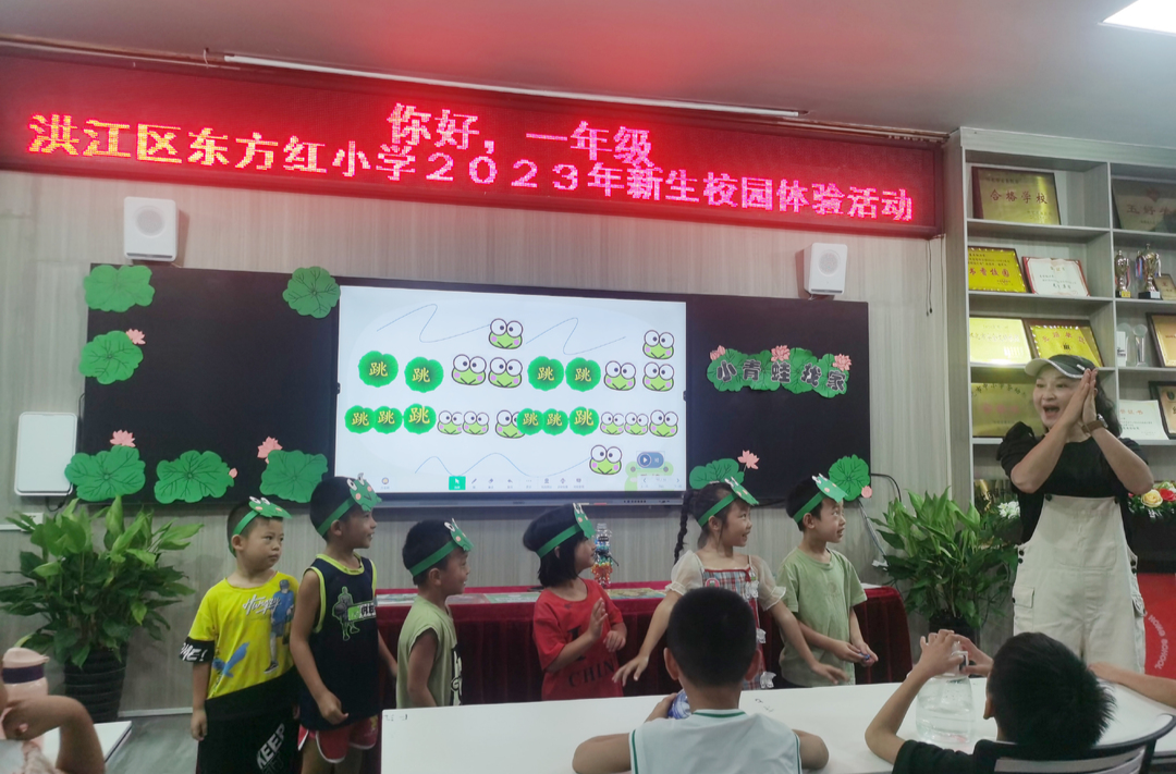 幼小銜接，新生校園初體驗