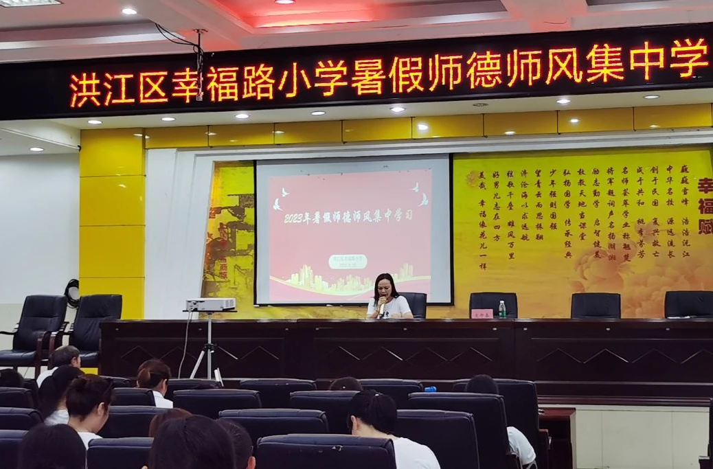 為老師充電，為教育蓄力