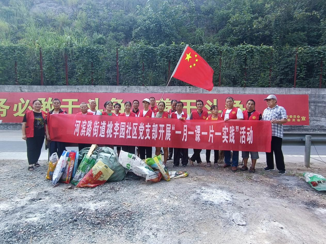 黨員群眾心連心，共創(chuàng)國家AAAAA級旅游景區(qū)