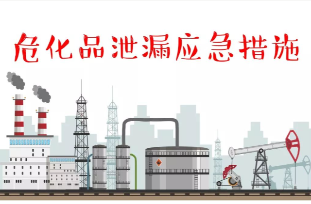 4人死亡！遇?；沸孤┤绾问┚?？牢記這些！