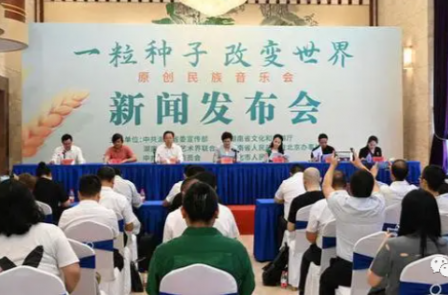 五溪時評｜用音樂講好懷化故事