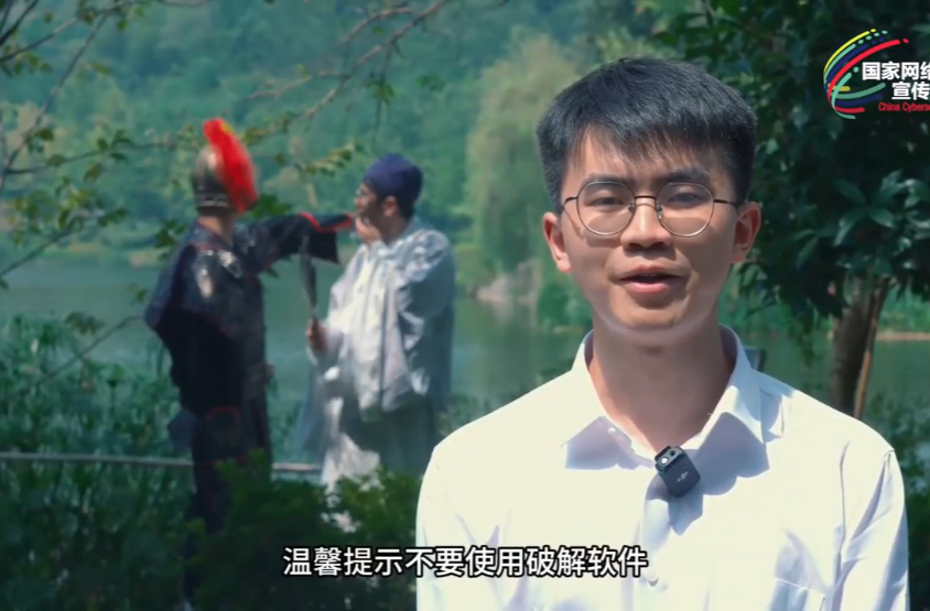 2023年國(guó)家網(wǎng)絡(luò)安全宣傳周微視頻展映（四）