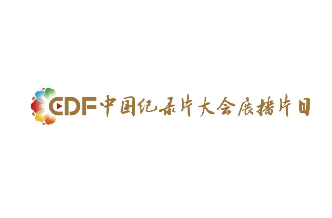 秋收冬望