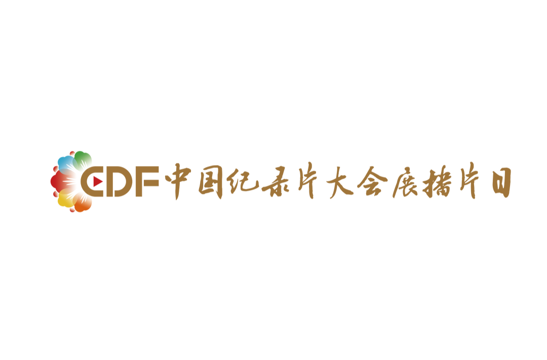 夏花秋實(shí)