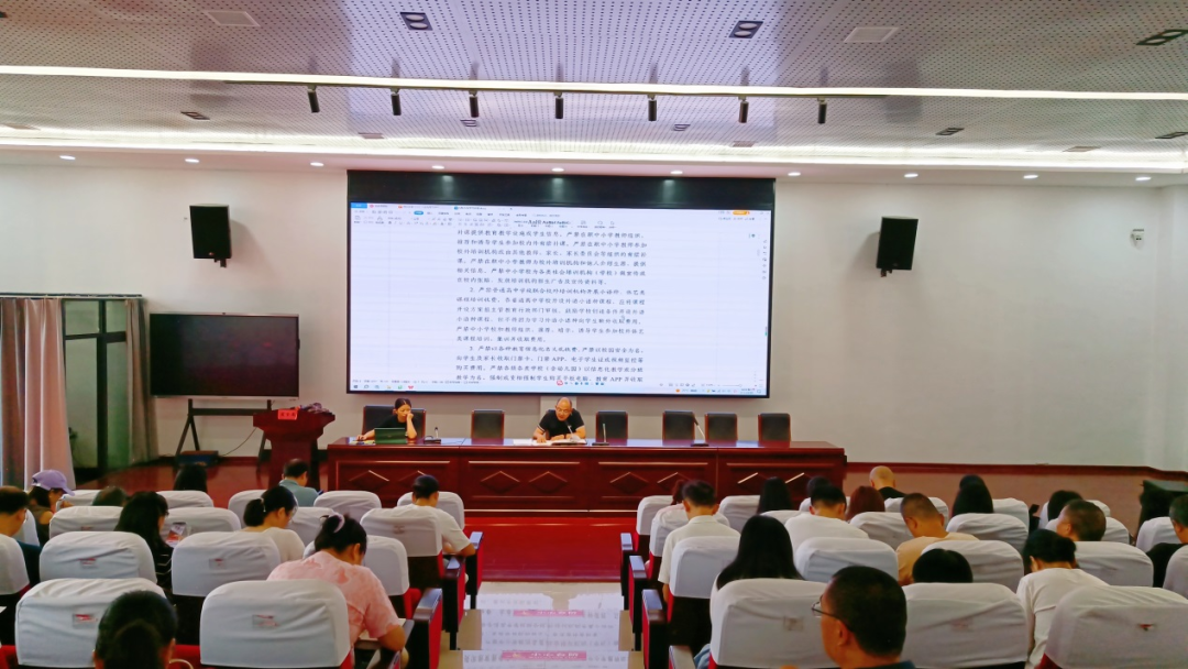 治理亂收費(fèi)，營造良好教育氛圍