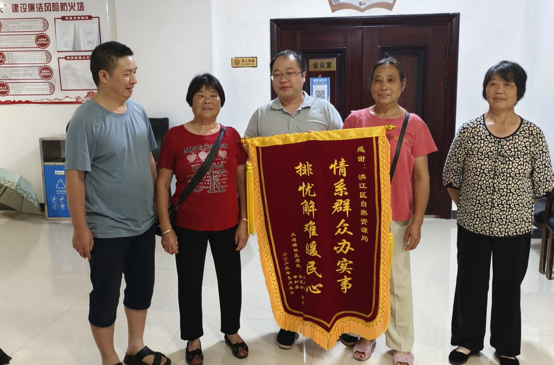 地災(zāi)治理排民憂 百姓上門送錦旗