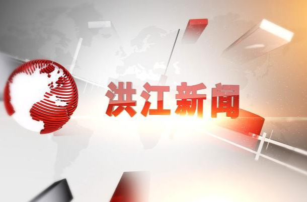 2023-9-11 新闻
