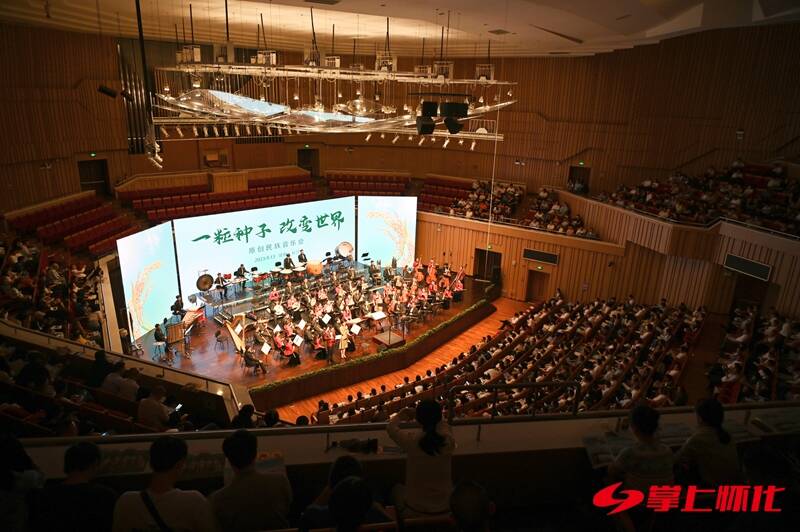 快訊 | “一粒種子 改變世界”原創(chuàng)民族音樂會在長沙精彩上演