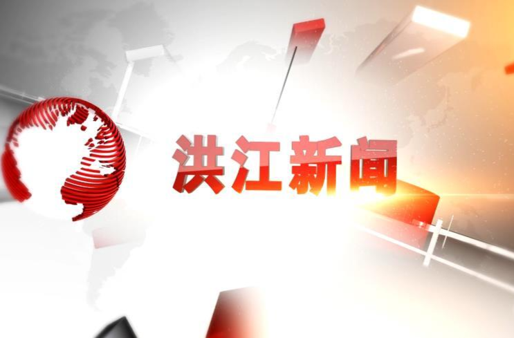 2023-9-13 新闻