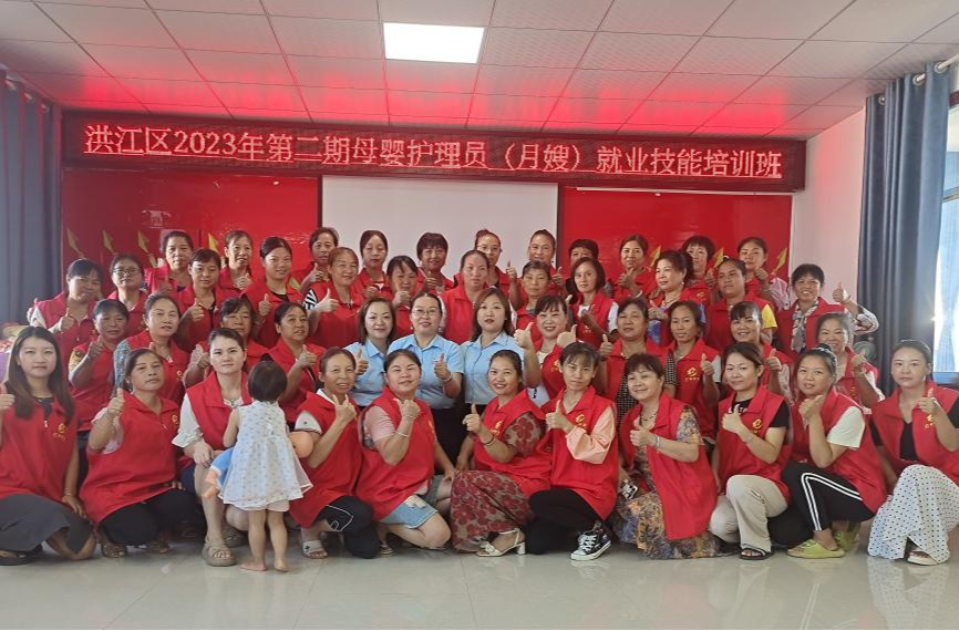 母嬰護(hù)理員培訓(xùn)→