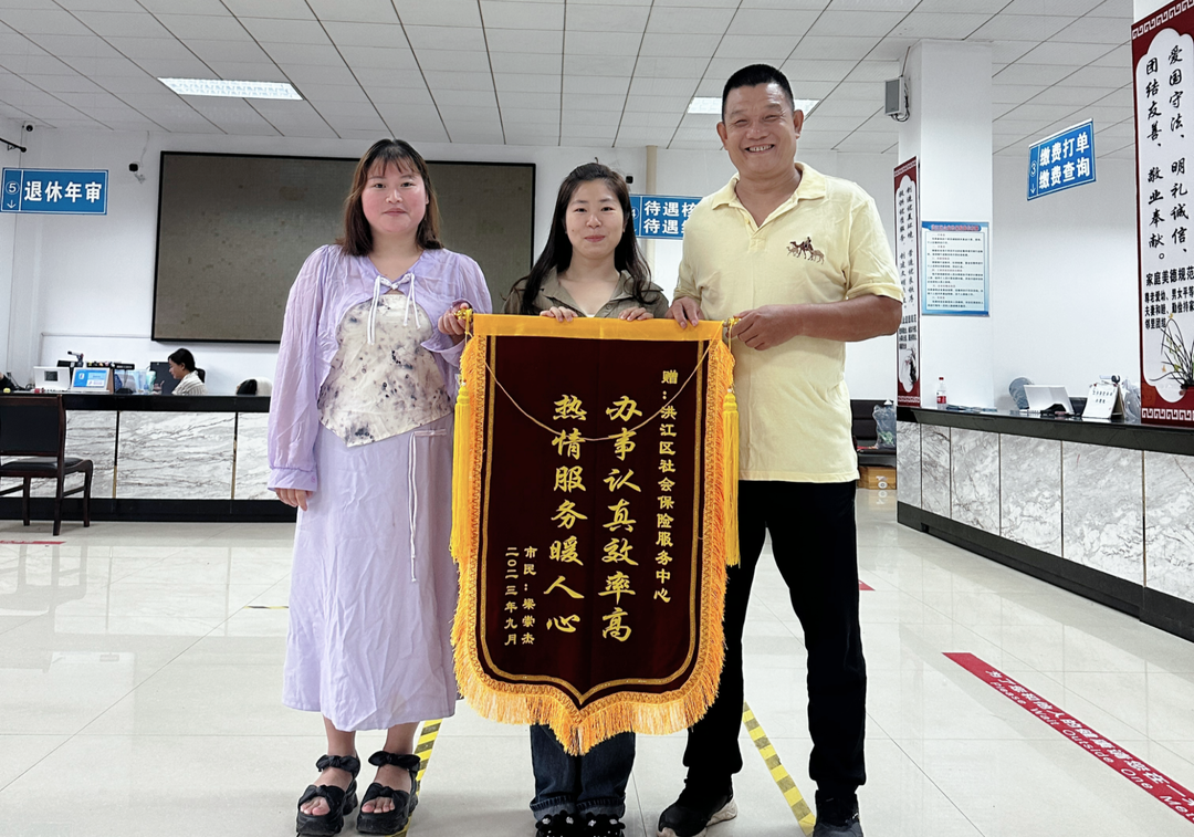 謝謝你們，給你們送面錦旗！